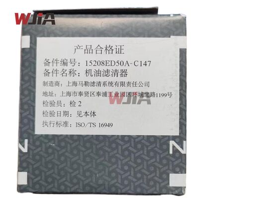 15208-ED50A High Efficiency Spin-on Oil Filter For Nissan