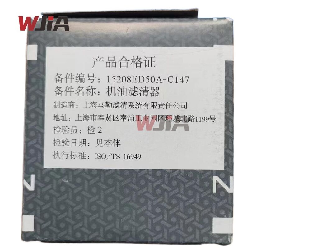 15208-ED50A High Efficiency Spin-on Oil Filter For Nissan
